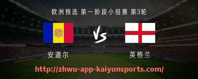 开云体育app下载-NBA火箭队比赛时间安排及赛程查询指南