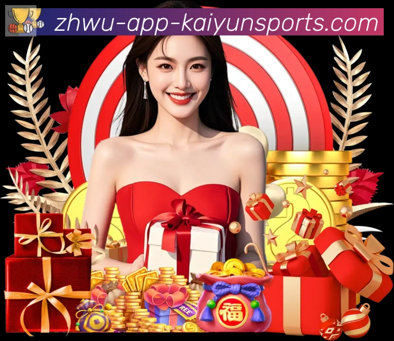 App功能展示图